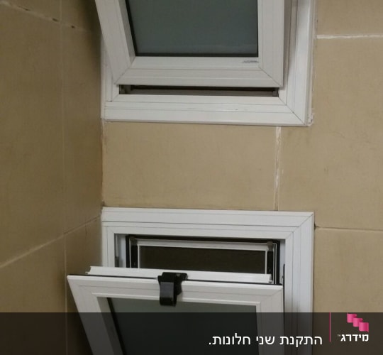 שני חלונות חדשים עם מסגרות לבנות וקירות משופצים